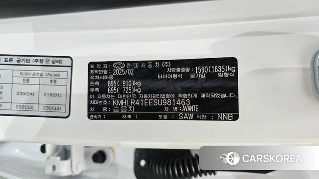 Hyundai The New Avante (CN7) id 4516121 из Кореи 24
