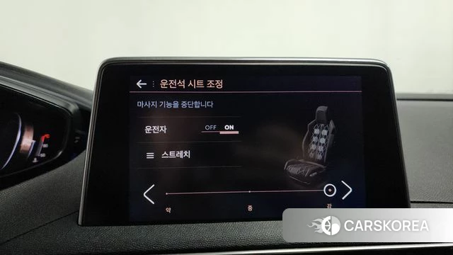 Peugeot 5008 second generation id 4231474 из Кореи 24