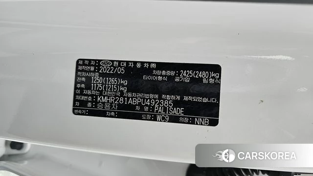 Hyundai The New Palisade id 4541389 из Кореи 24