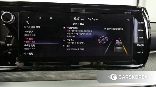 Kia K5 3rd generation id 4283348 из Кореи 24