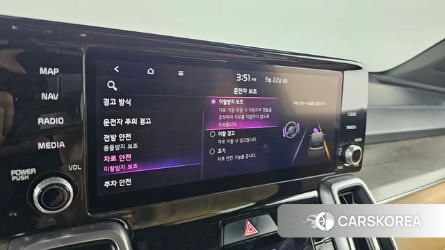 Kia Sorento 4th Generation id 4362011 из Кореи 24