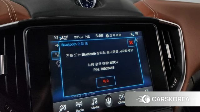 Maserati Ghibli id 4637291 из Кореи 24