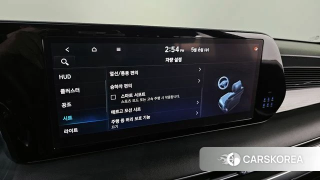 Hyundai The New Palisade id 4280559 из Кореи 24