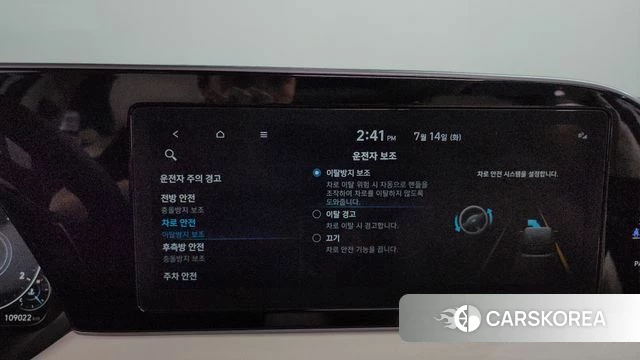 Hyundai Palisade id 4585733 из Кореи 23