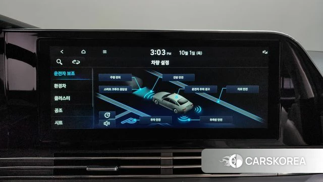 Hyundai The New Grandeur IG Hybrid id 4936389 из Кореи 24