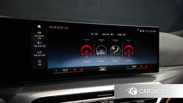 BMW 3 Series (G20) id 4302573 из Кореи 24