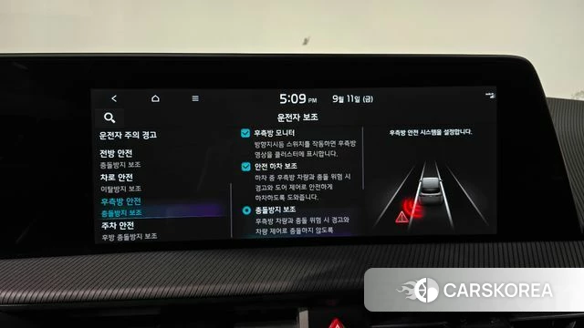 Kia EV6 id 4835843 из Кореи 24