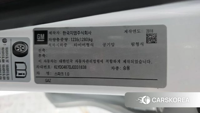 Chevrolet (GM Daewoo) The Next Spark id 4776379 из Кореи 24