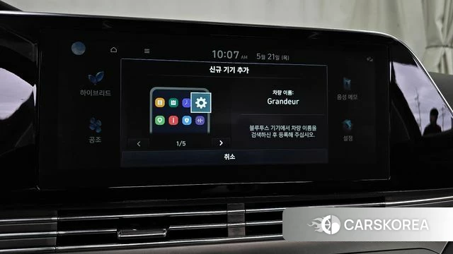Hyundai The New Grandeur IG Hybrid id 4355342 из Кореи 24