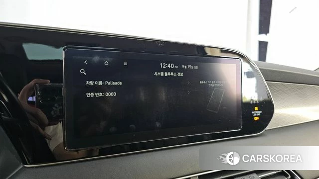 Hyundai Palisade id 4331277 из Кореи 24