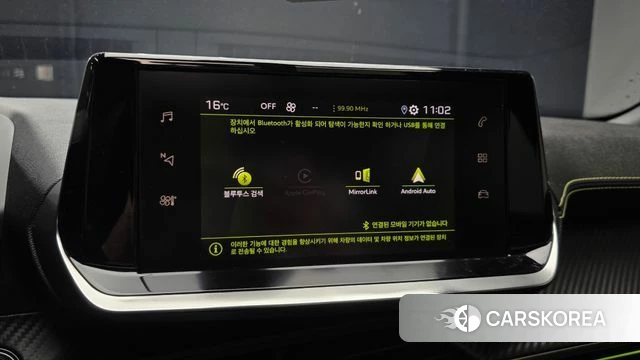 Peugeot 2008 Second generation id 4196324 из Кореи 24