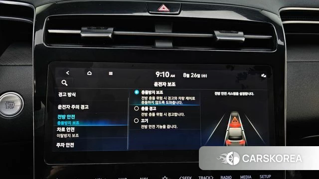 Hyundai Tucson (NX4) id 4736344 из Кореи 24