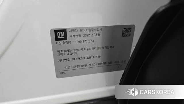 Chevrolet (GM Daewoo) Trailblazer id 4936255 из Кореи 24