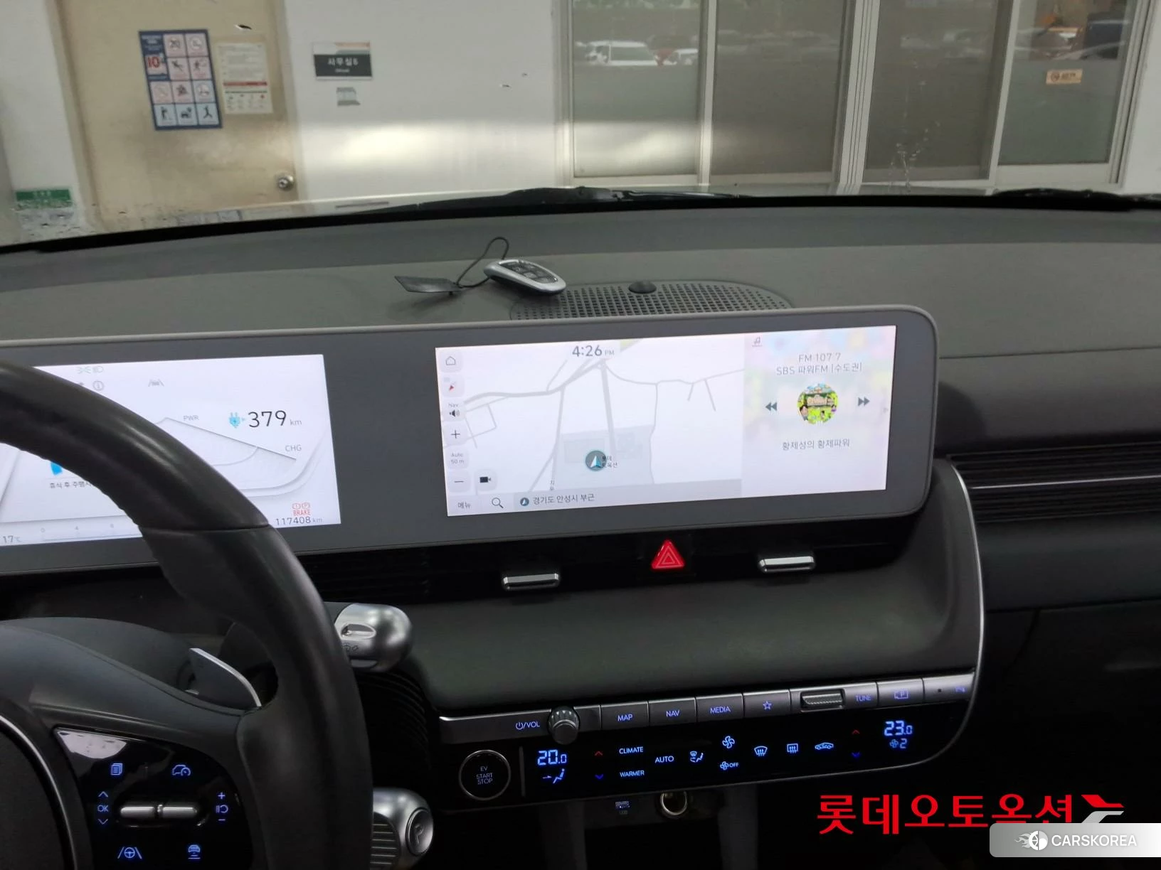 Hyundai IONIQ 5 id 4352351 из Кореи 24