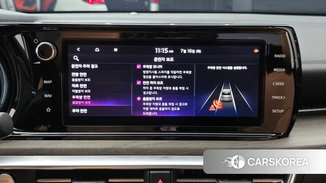 Kia K5 Hybrid 3rd Generation id 4594114 из Кореи 24