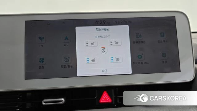Hyundai Ionic 5 id 4631999 из Кореи 24