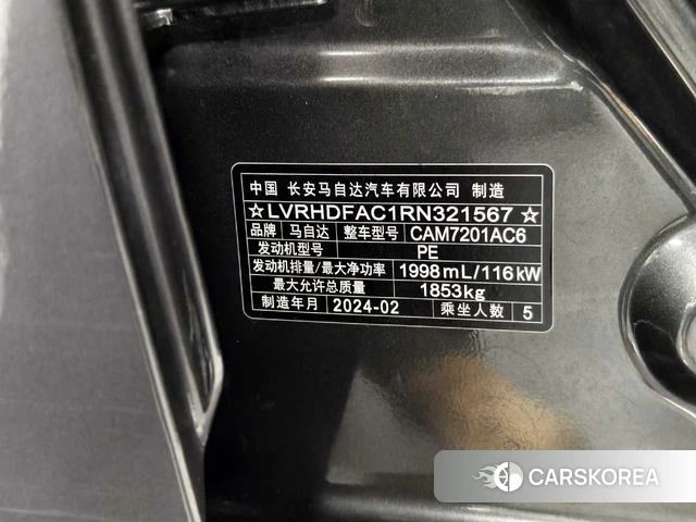 Mazda 3 Angkesaila id 4328967 из Китая 24