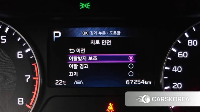 Kia The New K3 2nd generation id 4409083 из Кореи 24