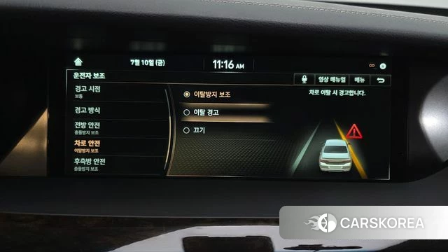 Genesis G90 id 4573627 из Кореи 24