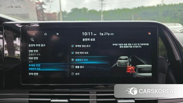 Hyundai The New Grandeur IG id 4383960 из Кореи 24