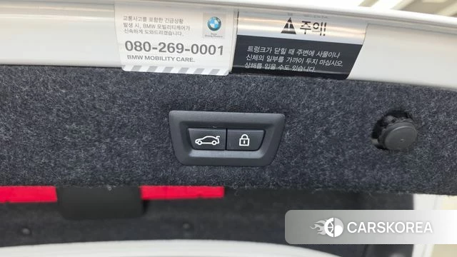 BMW 5 Series (G30) id 4471711 из Кореи 24