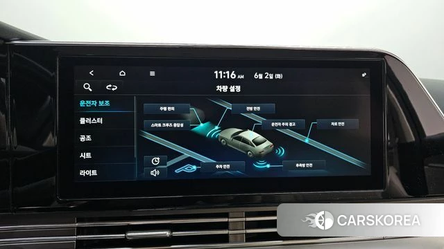 Hyundai The New Grandeur IG id 4402215 из Кореи 24
