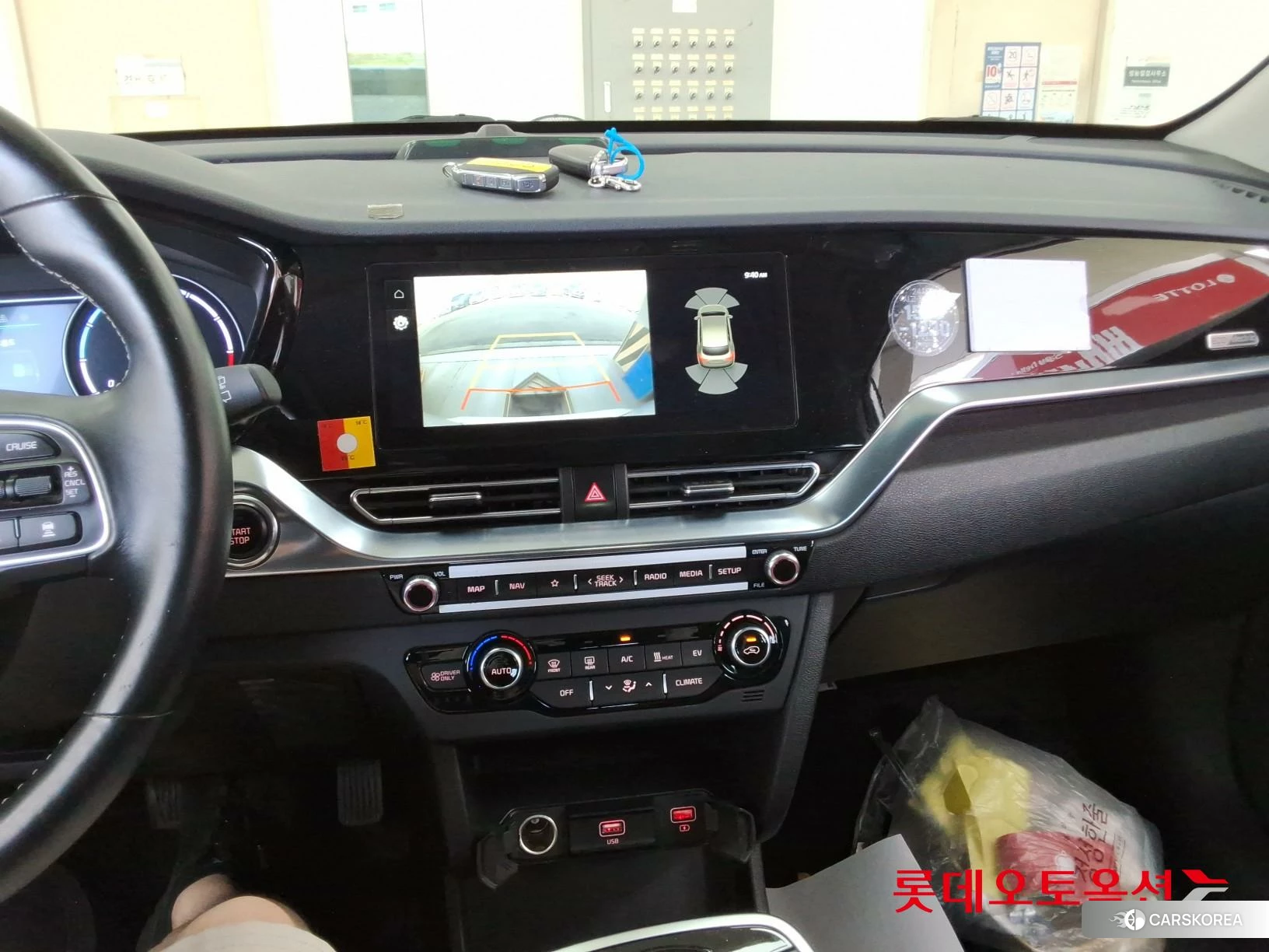 Kia Niro Plus id 4674156 из Кореи 24
