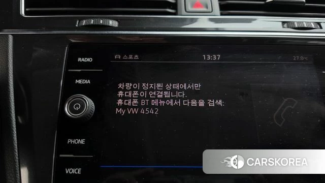 Volkswagen Tiguan second Generation id 4905681 из Кореи 24