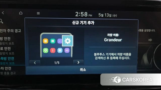 Hyundai The New Grandeur IG Hybrid id 4316464 из Кореи 24