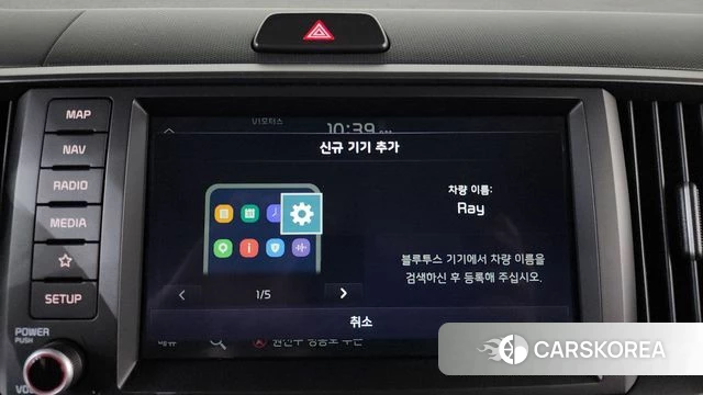 Kia The New Kia Ray id 4757537 из Кореи 24