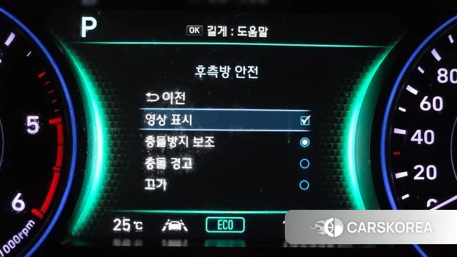 Hyundai Palisade id 4434682 из Кореи 24