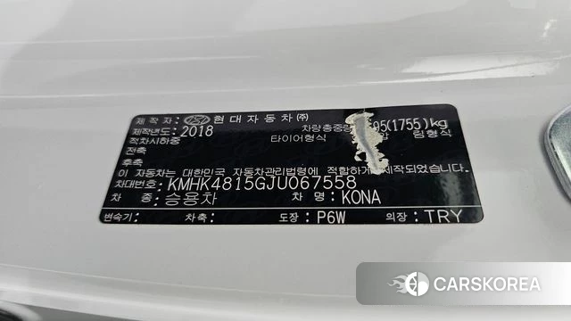 Hyundai Kona id 4459680 из Кореи 24