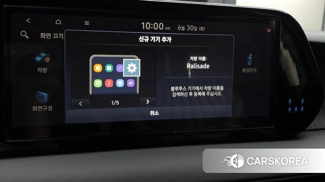 Hyundai The New Palisade id 4516986 из Кореи 24