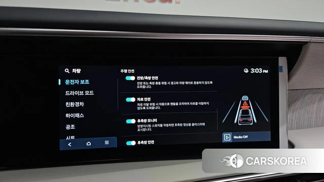 Hyundai Palisade (LX3) id 4590151 из Кореи 24