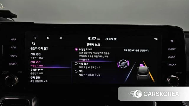 Kia Sorento 4th Generation id 4779865 из Кореи 24