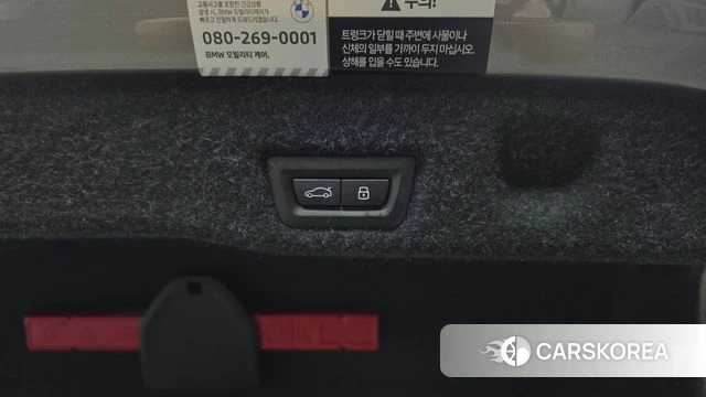 BMW 5 Series (G60) id 4548453 из Кореи 24