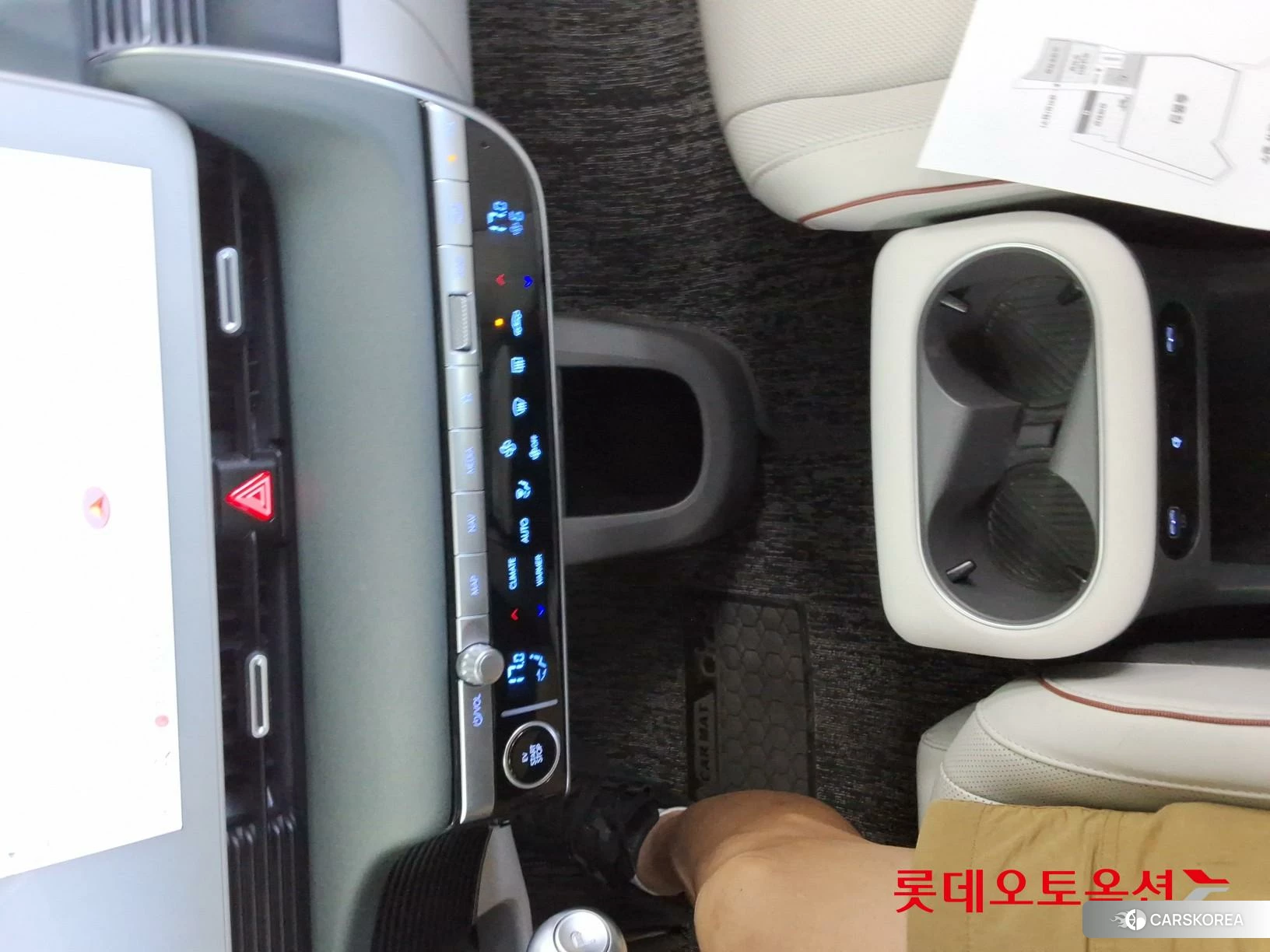 Hyundai IONIQ 5 id 4909219 из Кореи 24