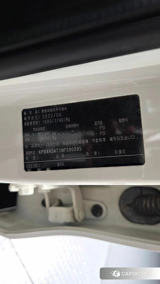 Ssangyong Berry New Tivoli id 4899086 из Кореи 24