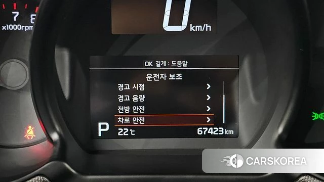 Kia The New Ray id 4701908 из Кореи 24