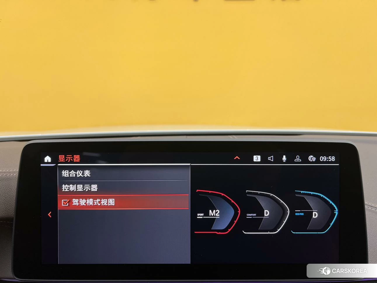 BMW 5 series id 4510438 из Китая 24