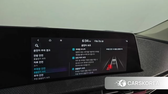 Kia EV6 id 4942230 из Кореи 24