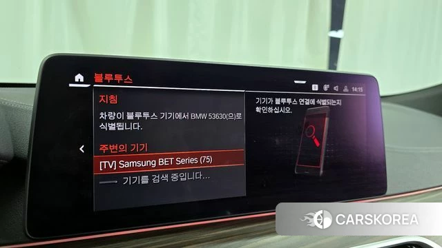 BMW 6 Series GT (G32) id 4232092 из Кореи 24