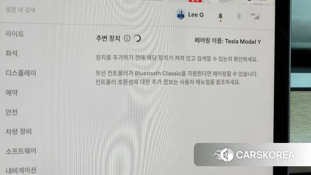 Tesla Model Y id 4381732 из Кореи 24