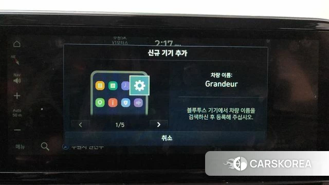 Hyundai The New Grandeur IG id 4525075 из Кореи 24