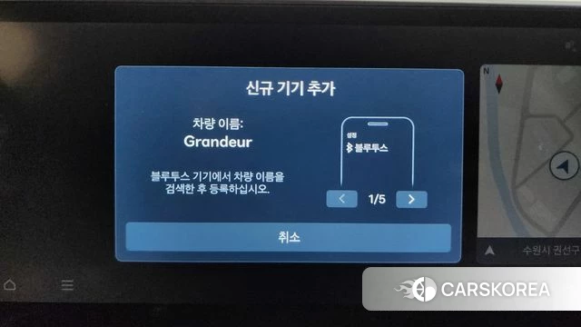 Hyundai Grandeur Hybrid (GN7) id 4898542 из Кореи 24