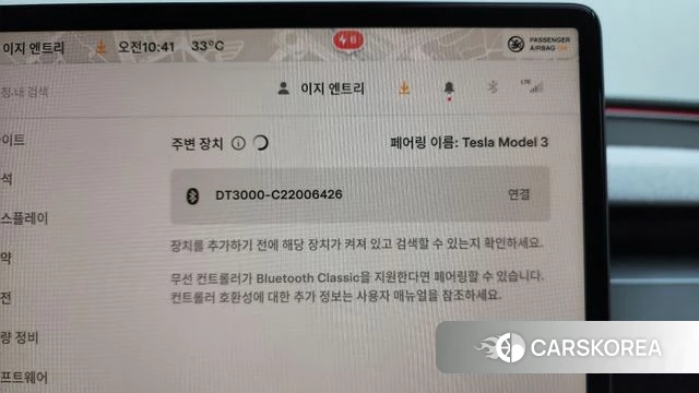 Tesla Model 3 id 4665270 из Кореи 24