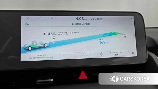 Hyundai Ionic 5 id 4618913 из Кореи 24