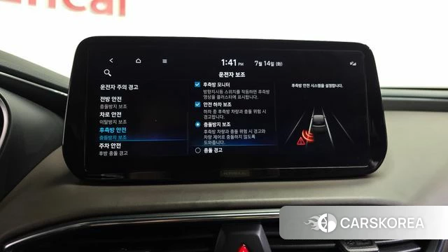 Hyundai The New Santa Fe id 4585071 из Кореи 24