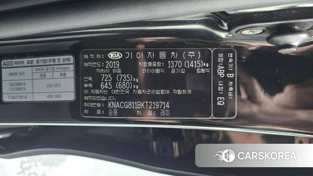 Kia The New Ray id 4536171 из Кореи 24