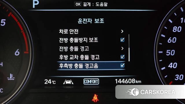 Genesis G70 id 4543438 из Кореи 24